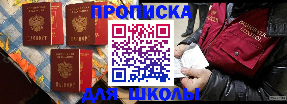 временная регистрация поиск в Пестово
