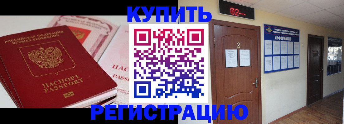 пропишу в квартире в Пестово