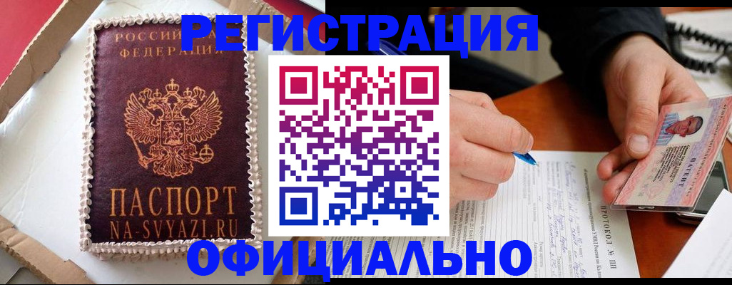 найти адрес прописки в Пестово